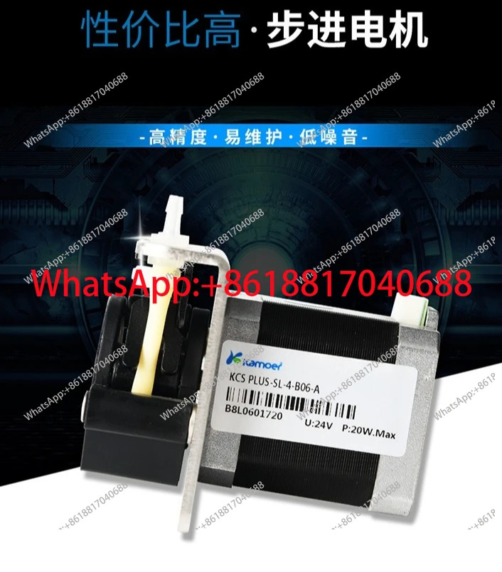 KCS PLUS-SL-8-B04-A/-4-B10-A/-5-B06-A 스테퍼 모터 마이크로 연동 펌프