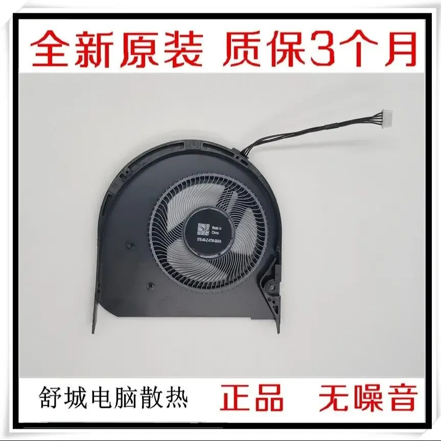C BAPA0908R5HY001 5V 1.0A 팬용
