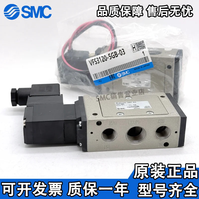 솔레노이드 밸브 VFS2120-5DZB-02/VFS1120 2320/VFS3120R/3220/4G/01/03 1PCS