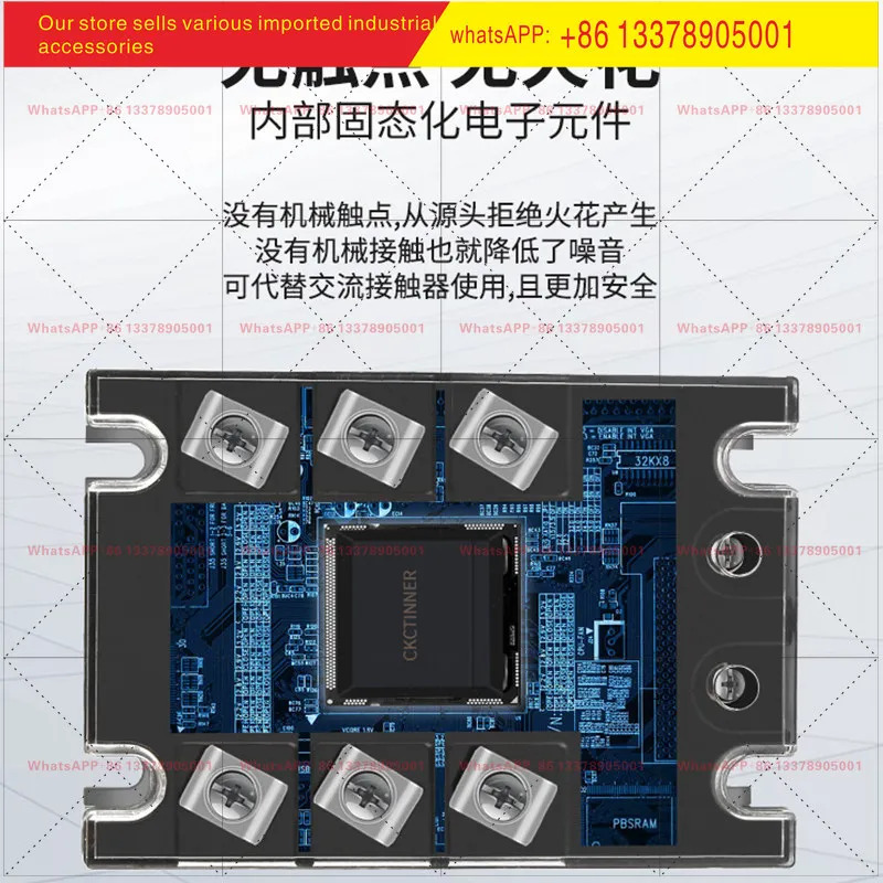 SSR-3 3상 솔리드 스테이트 릴레이 380V DC 제어 AC TSR-40DA