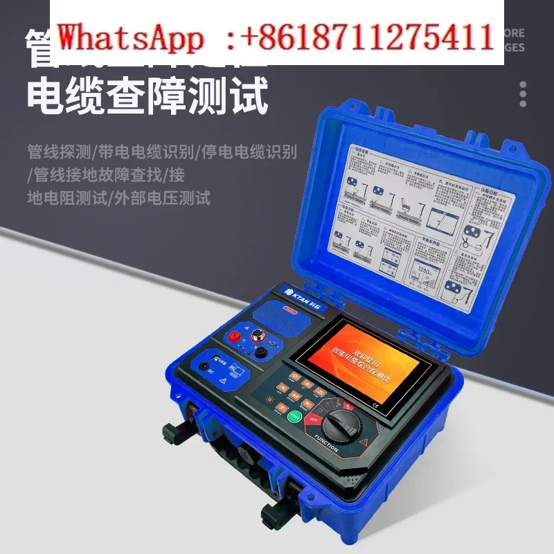 케탄 지하 파이프라탐지기 금속 파이프라케이블 전선 광케이블 GPS 방향 깊이 결함 탐지기