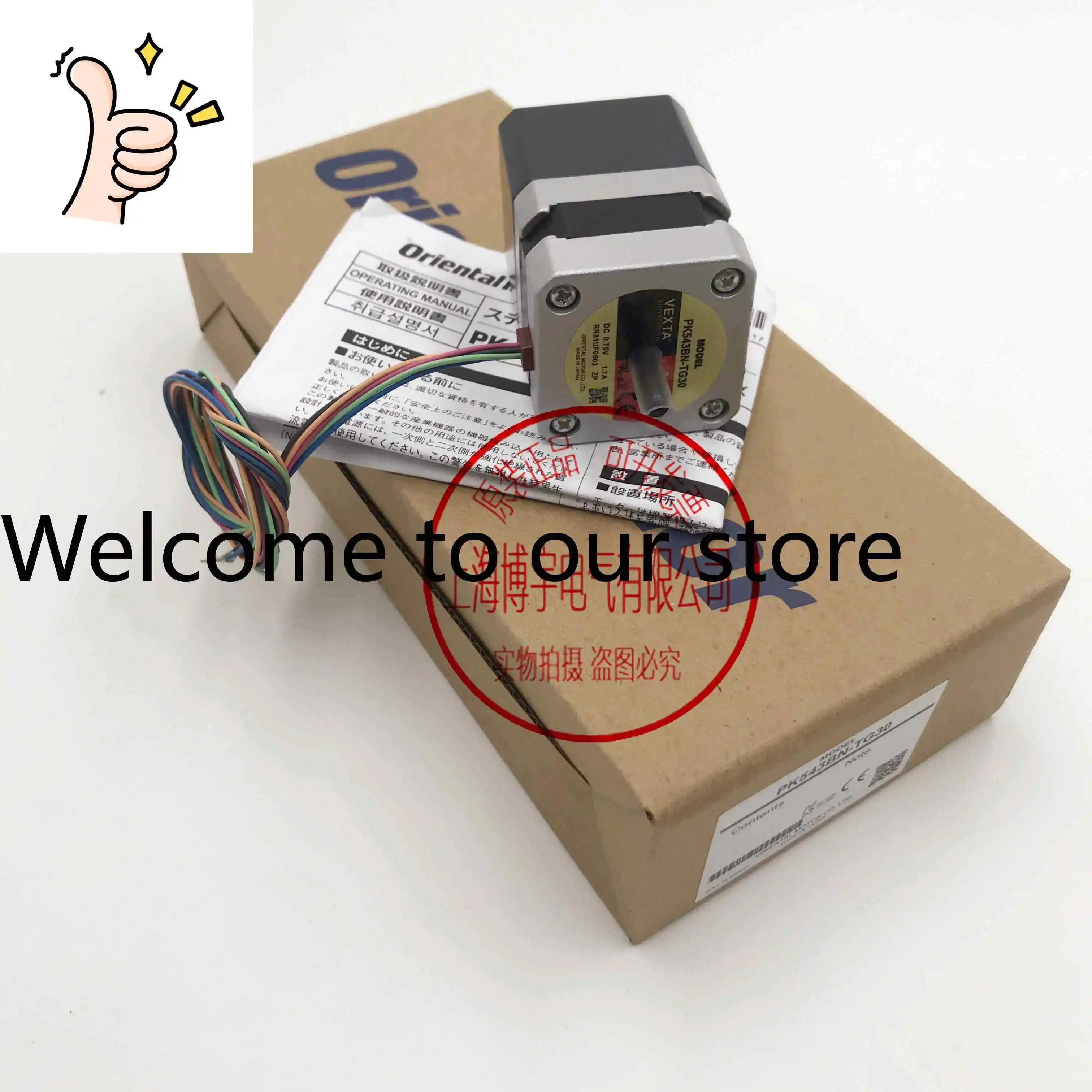 동방전기 PK243B1-SG18 PK243B2-SG3.6/SG9/SG18 PK264-02A
