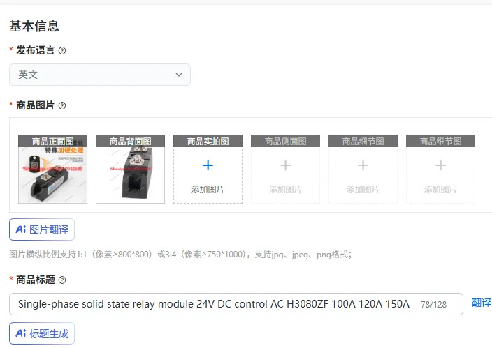 단상 솔리드 스테이트 릴레이 모듈 24V DC 제어 AC H3080ZF 100A 120A 150A