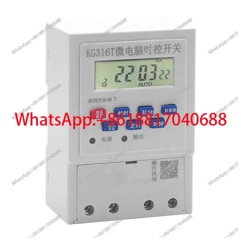 마이크로컴퓨터 시제어 스위치 KG316T 가로등 전원공급장치 타이밍 지능형 110V