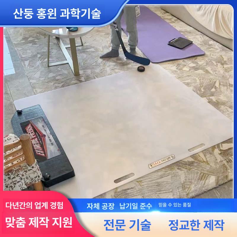 아이스하키 슈팅 패드 장비 시뮬레이션 훈련 스틱 1200x800 - 상세 이미지 5