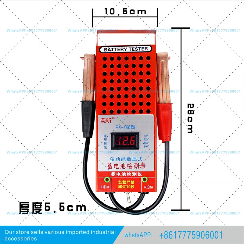 12V16v24v 방전 측정기 전기차 배터리 감지기 용량