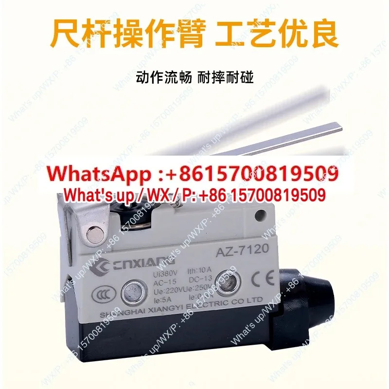 모델업그레이드 여행마이크로 스위치 TZ AZ-7311 7312 7310 7121 7141 7144 7100 CCC 인증