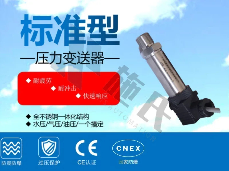 SDD600-B-1-4M-I-S-3ZC SDD600 압력 트랜스미터 센서