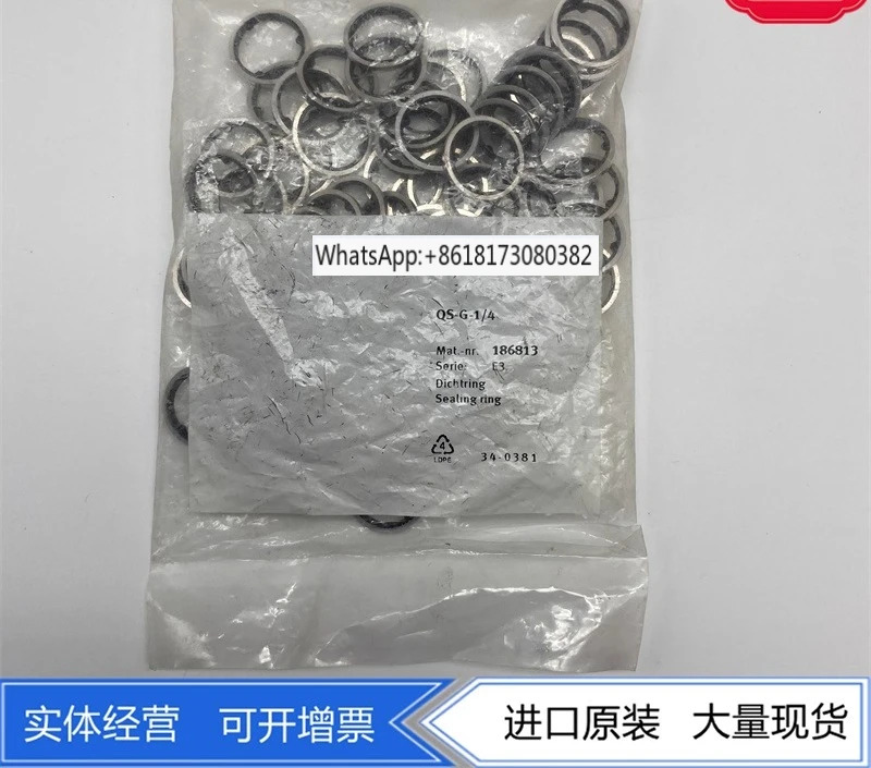 10PCS 2점 나사 씰 링 QS-G-1/4 186813 G1/4 켓