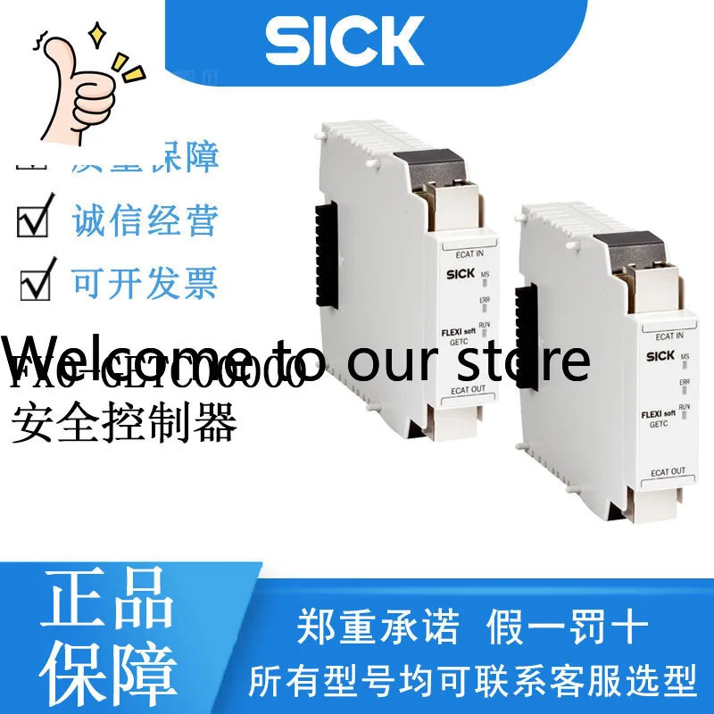 SICK Flexi Soft 시리즈 1051432/FX0-GETC00000 안전 컨트롤러 릴레이