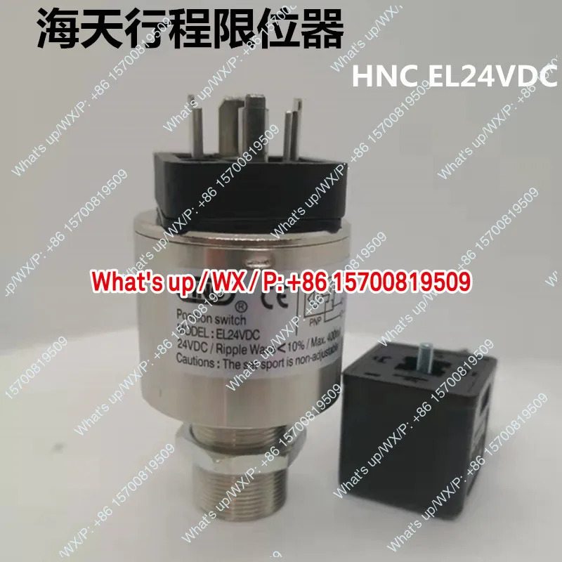 트래블 스위치 HNC EL24VDC 유압 안전 제한기 밸브 위치 감지
