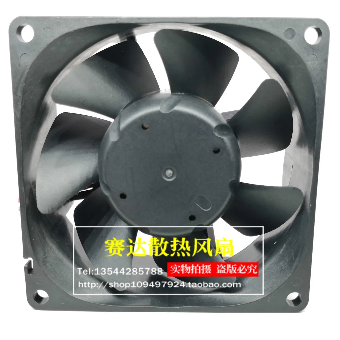 델타 AFB0824EHE 8038 24V 0.7A 냉각팬 80x80x38mmJFG