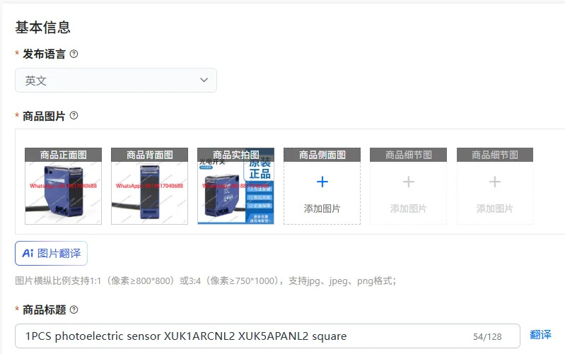 광전센서 XUK1ARCNL2 XUK5APANL2 사각형