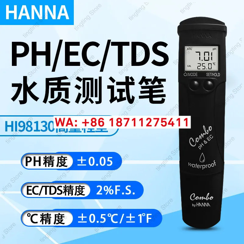 한나 펜형 수질 다항목 측정기 HI98130 고범위 EC 펜 pH TDS 테스터