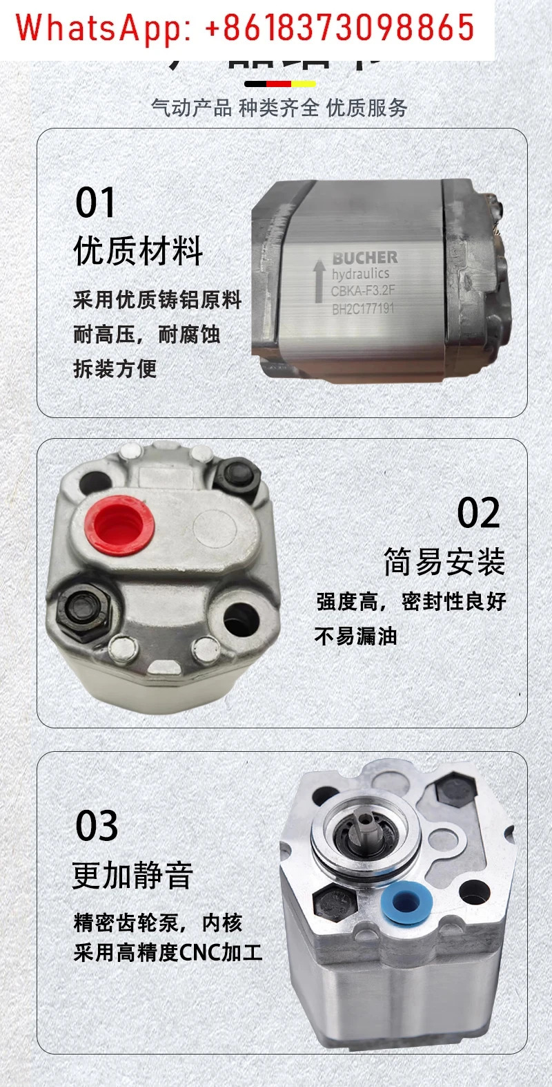 BUCHER 기어 펌프 CBKA-F3.2F CBKA-F5F CBKA-F1.2F CBKA-F0.8F