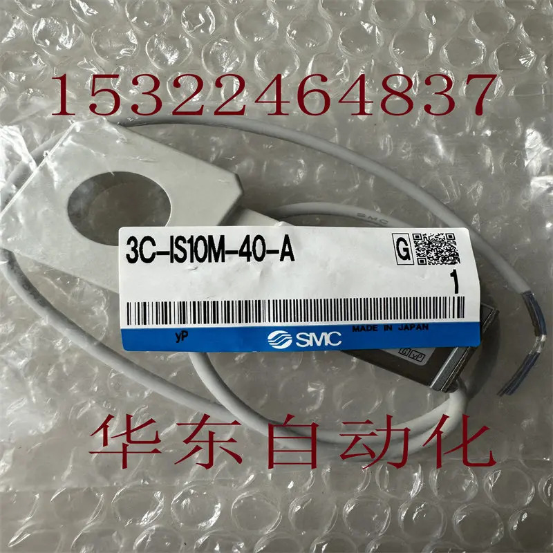 SMC 압력 스위치 3C-IS10M- 20/30/40/50/60-L/6L/P/PZ/Z/LP-A 배플 포함