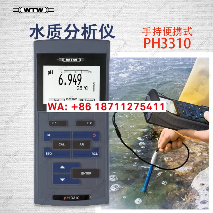 PH3310 독일 WTW 휴대pH/mV 온도 테스터 산도 측정기 된 pH