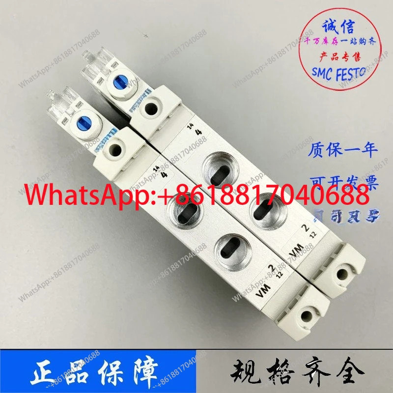 VUVG-LK14-M52-AT-G18-1H2L-S 오리지널 솔레노이드 밸브 8042563