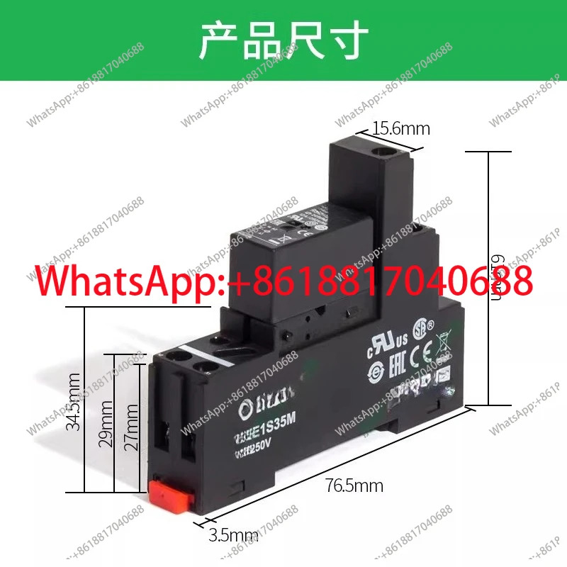 릴레이 RSB1A120BD RSZE1S35M