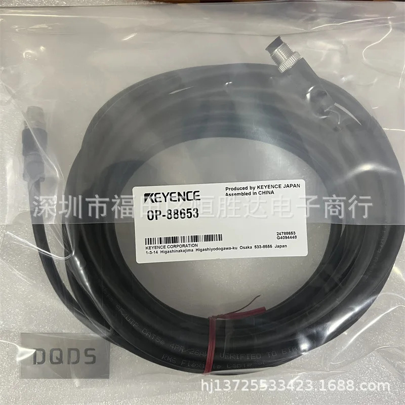 OP-88653 OP-88654 OP-88664 OP-88655 키엔스 OP-88651 OP-88652