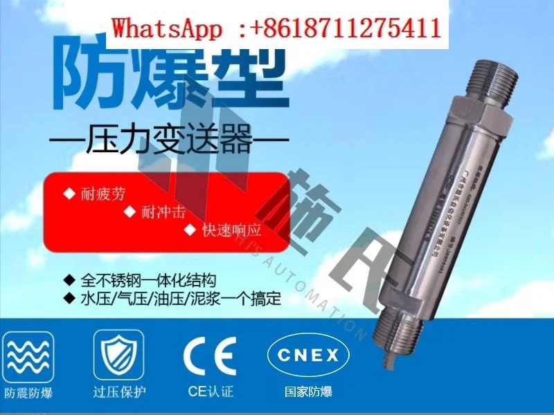 SDD601-B-1-25M-I-T-15ZC SDD601 방폭형 압력 트랜스미터 센서