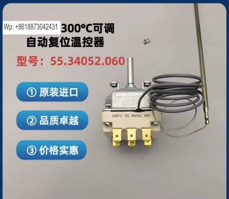 오리지널 3상 300도 조절 자동 리셋 온도 스위치 55.34052.060