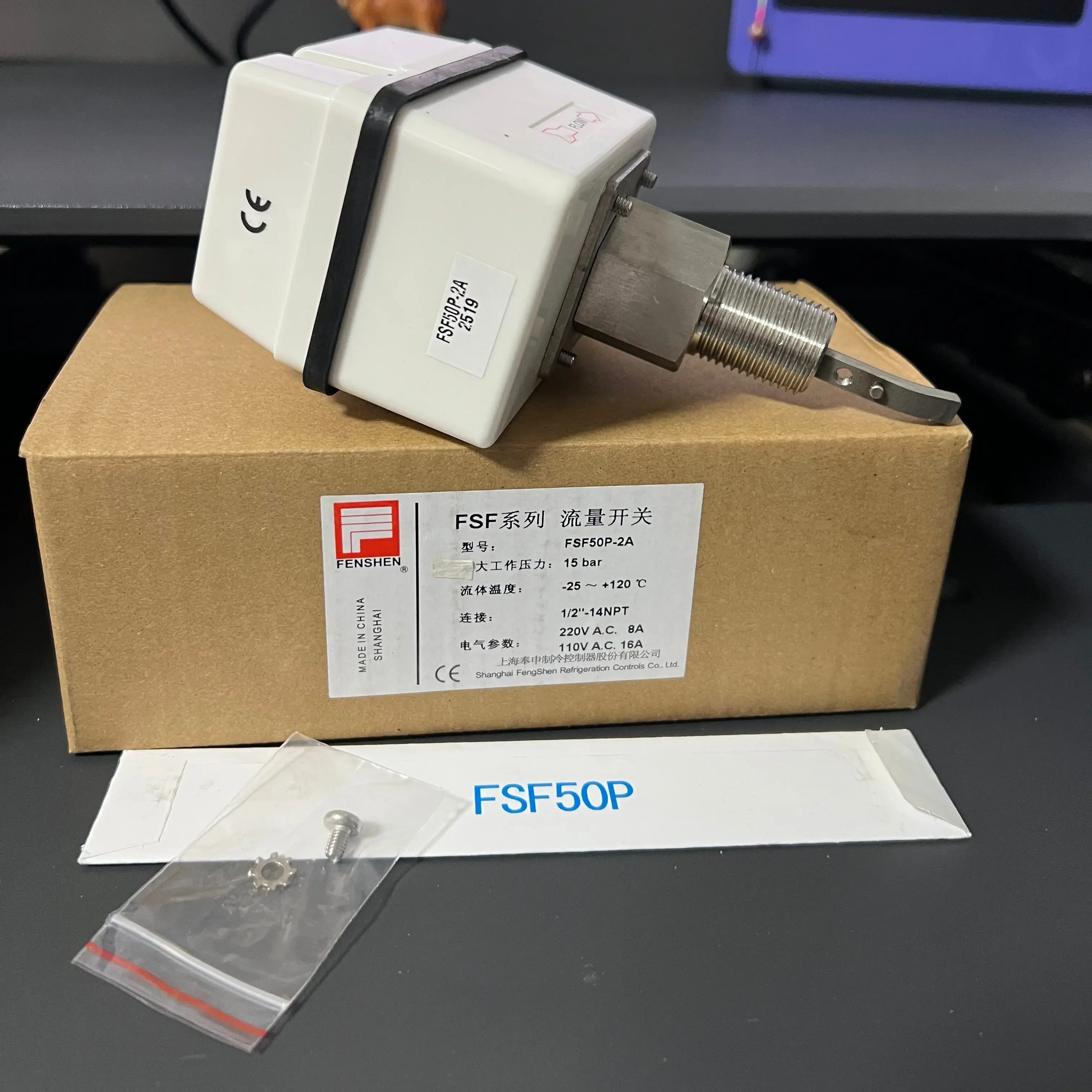 오리지널 Fengshen 스테인레스 스틸 플로우 스위치 1인치 FSF50P-1A FSF50P-2A 수도관 유량계