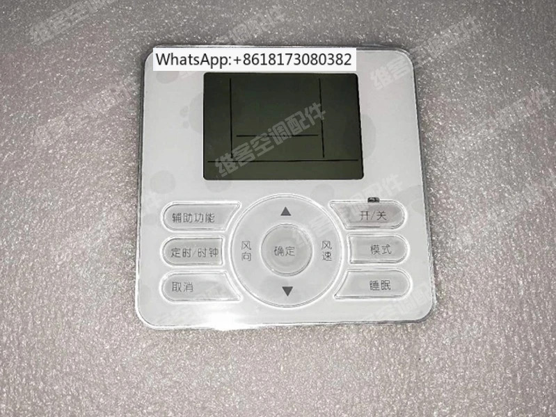 에어덕트 기계 YFCS 와이어 컨트롤러 리모컨 WD-03-AC 1847532.E