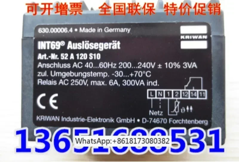 보호 모듈 INT69 모터 보호기 52A120S10 컴프레서