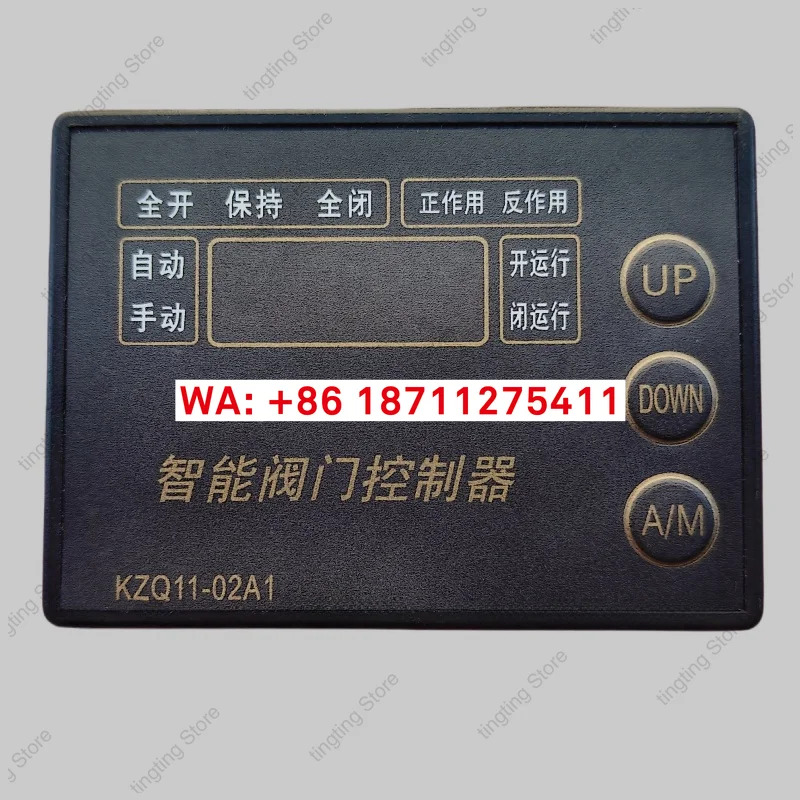 KZQ11-02A1 KZQ07-1AS 전기 밸브 지능형 컨트롤러 액추에이터 모듈