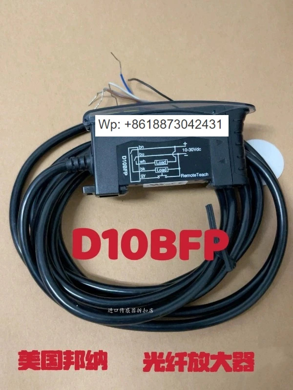 D10BFP-74036 광섬유 증폭기 오리지널 센서 광전스위치 1PCS