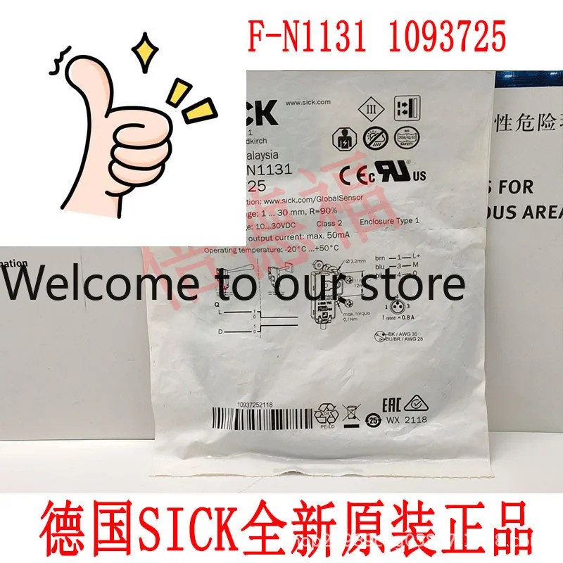 SICK B2F-N1131