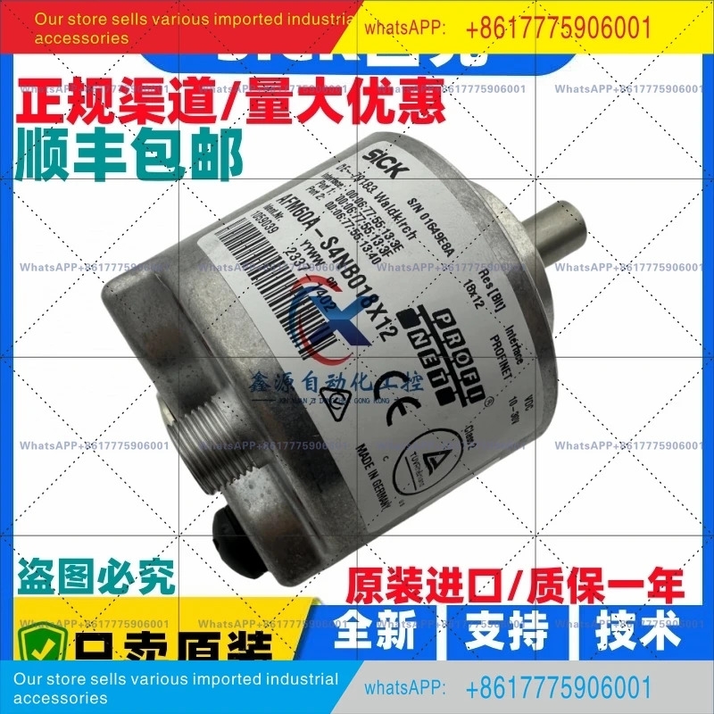 AFM60A-S4NB018x12 AFM60B-S4PK032768SICK 절대 엔코더