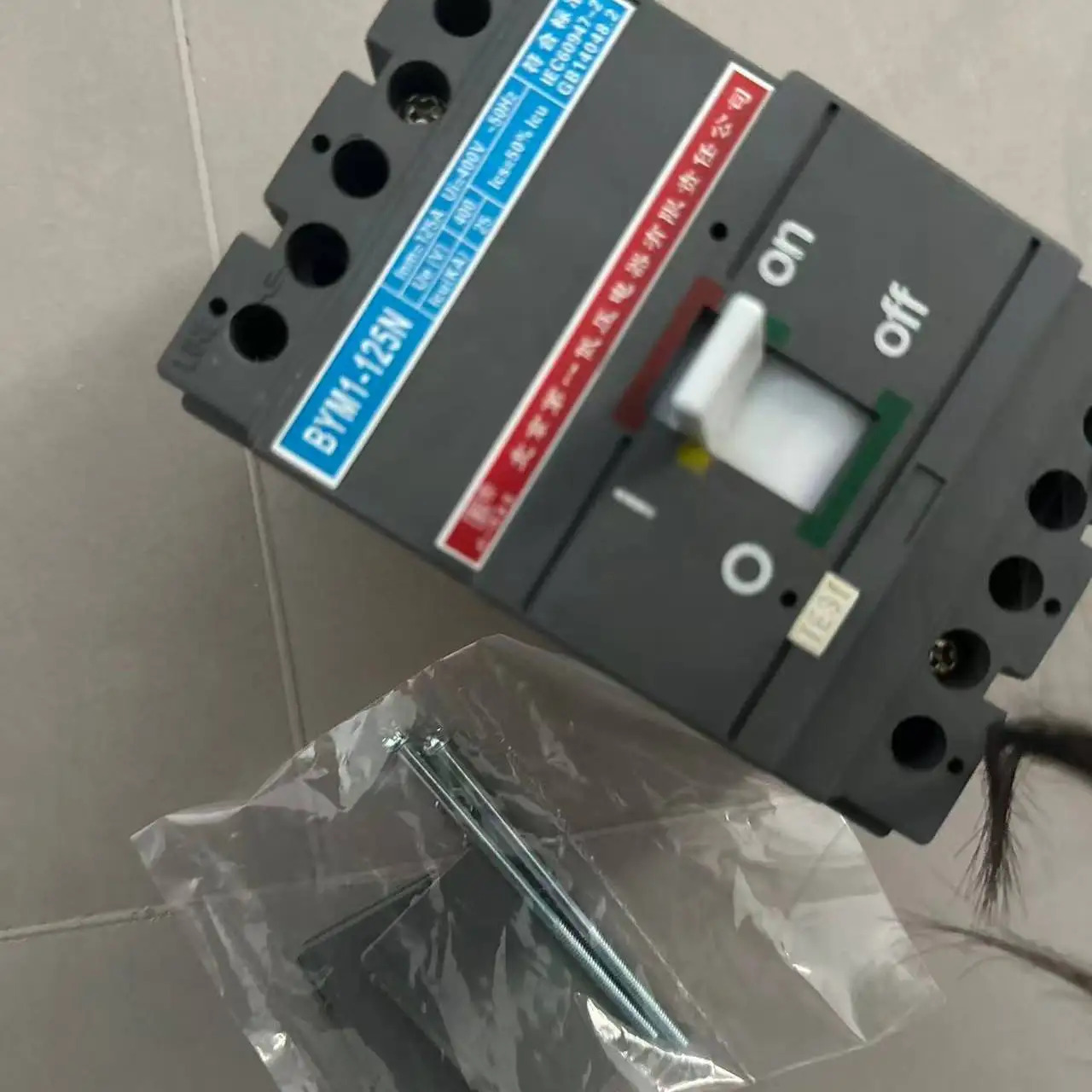 오리지널 베이징 머신 툴 전기 기기 BYM1-125N -100N -150N