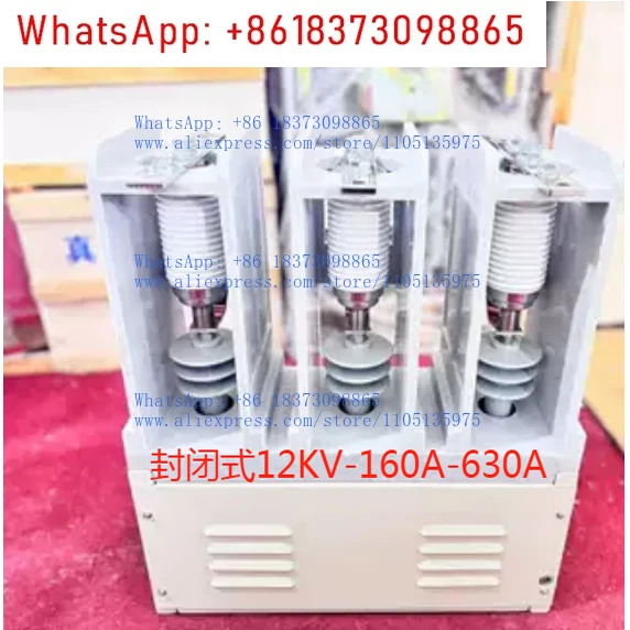 1P/2P/3P/4P/5P AC 진공 접촉기 6KV/7.2KV/10KV/12KV/160A-1250A