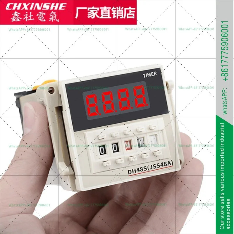 DH48S-S-1Z-2Z 디지털 타임 릴레이 220v24v12v380v