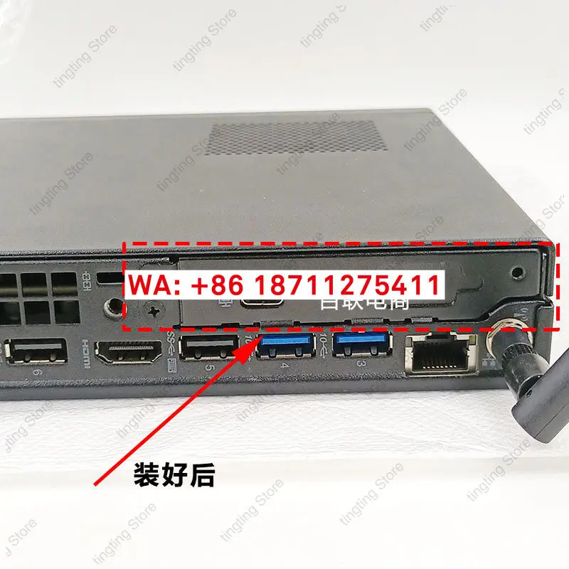 M75q M720q 920q M920x P330Tiny TYPE-C 확장 포트 01AJ939