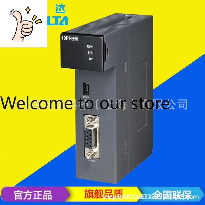 공급 AH08TC-5A 델타 PLC 온도 모듈 8채널 열전대 입력