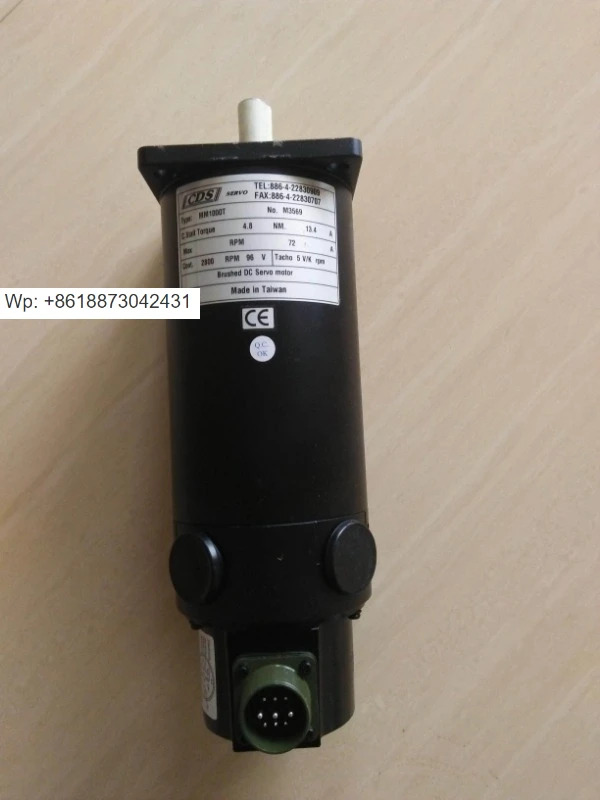 서보모터 CDS SERVO MM1000T 브러시드 DC 모터