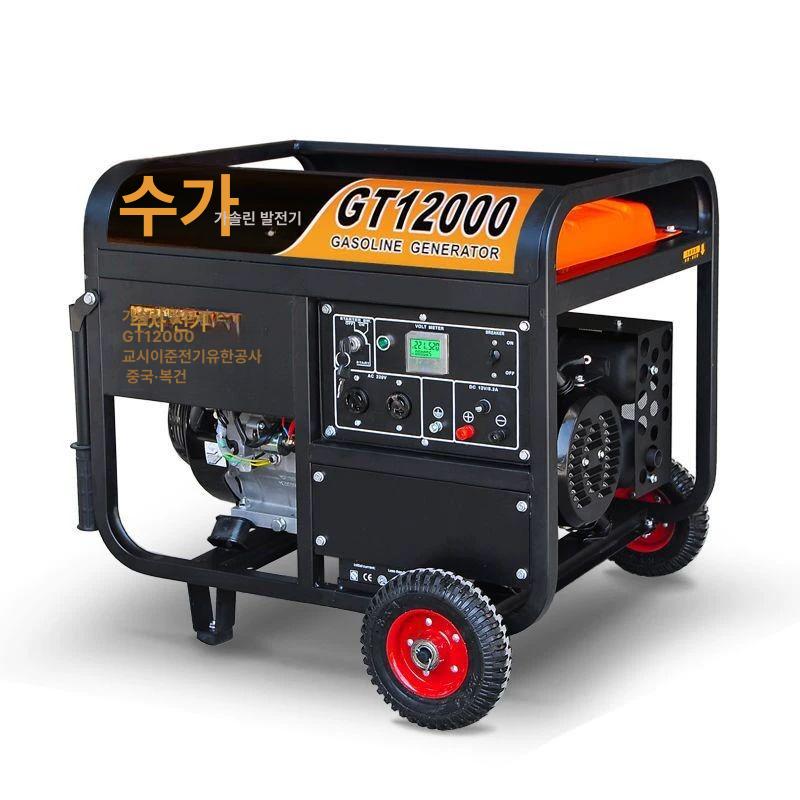 비상발전기 3kw 220v 휴대용 푸드트럭 4000W 수동+전기 다중연료 - 상세 이미지 5
