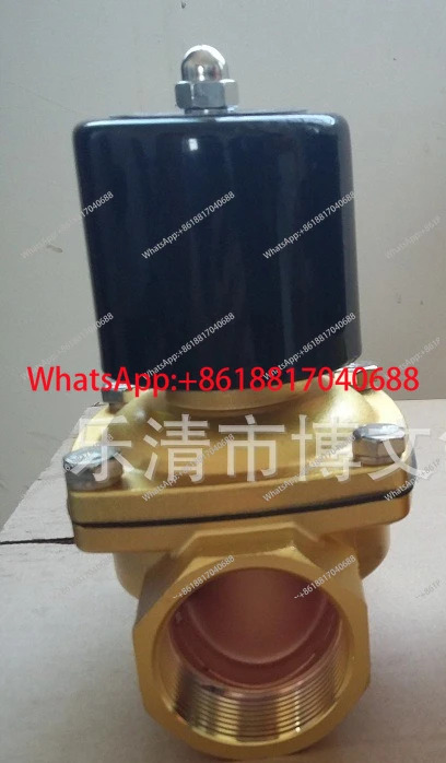 양방향 상시 닫힘형 구리 바디 밸브 UW-50 파이프라수도