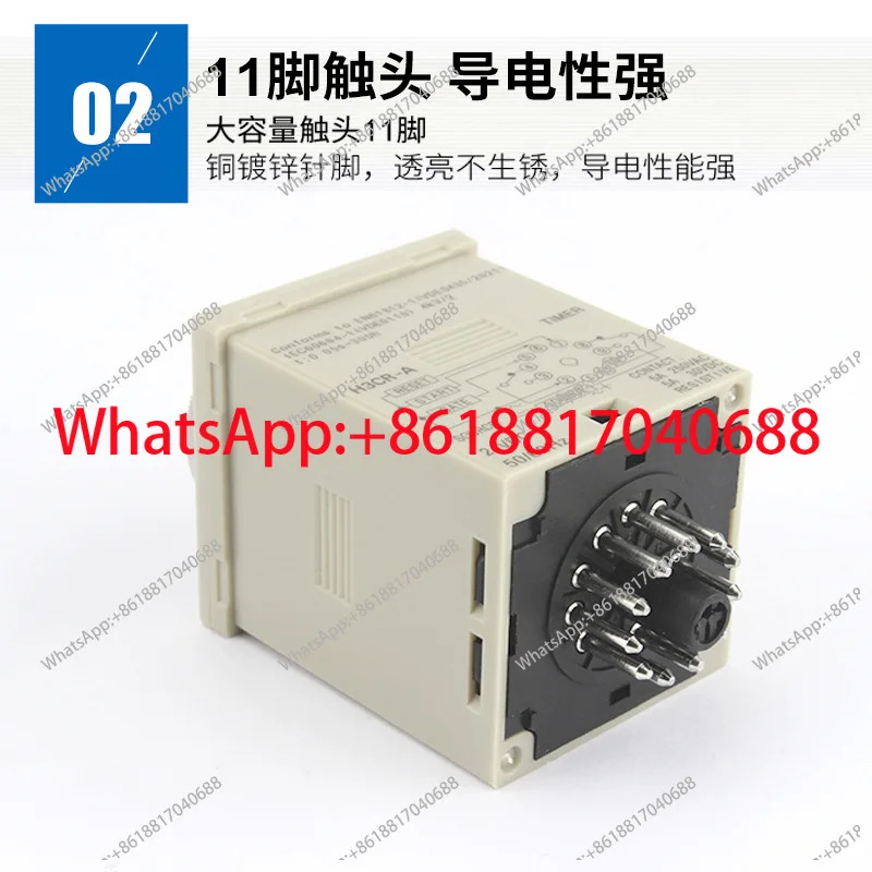 디지털 타임 릴레이 타이머 H3CR-A 11핀 AC110V-220V DC24