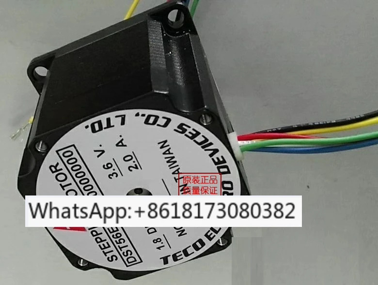 오리지널 모터 DST56EM62A00000