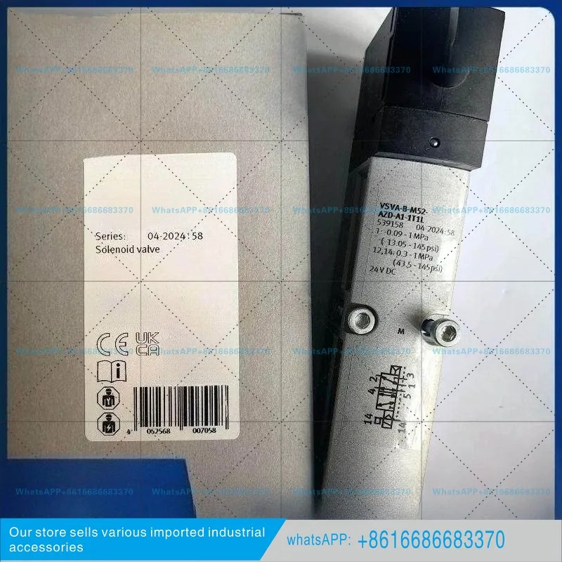팬코일 모터 트윈 샤프트 솔레노이드 밸브