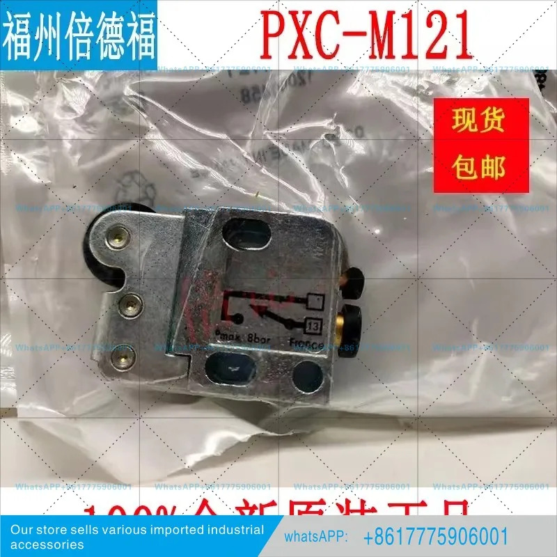 오리지널 신 PXC-M121 PXC-M12