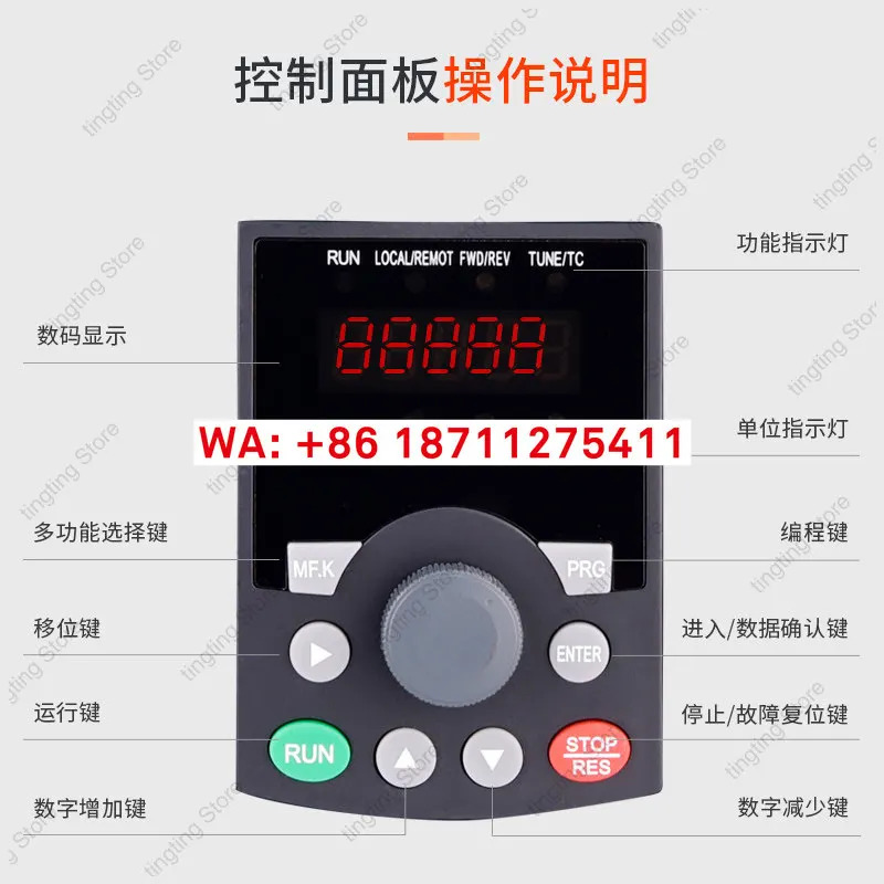Defu 벡터 주파수 변환기 DV950 3상 380V 모터 속도 제어기