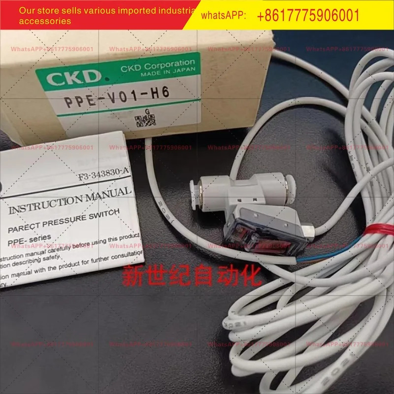 PPE-V01-H6 신 오리지널 CKD 압력 스위치 기압 센서