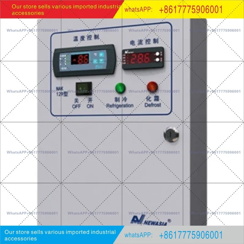 NAK129-5.5KW7.5KW10.5KW15KW 냉동 제빙 전기 제어 뉴 아시아