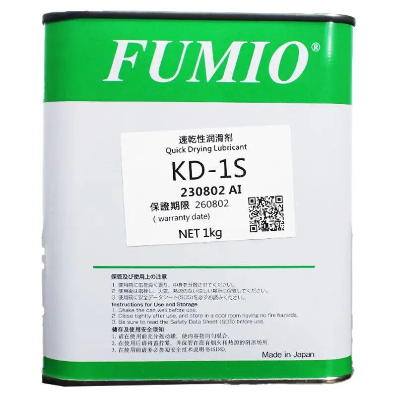FUMIO KD-1S1kg 열 부식강속건성 윤활제