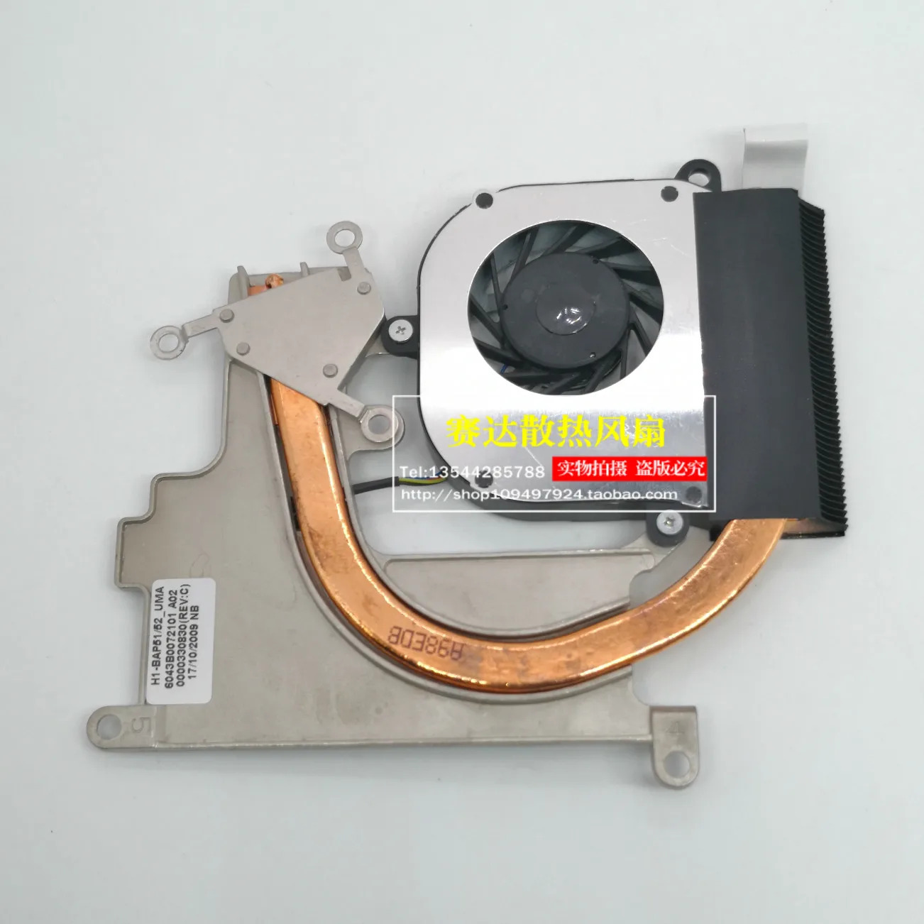 JFG 게이트웨이 EC5409U EC5412U F992 DFB451005M10T 구리 코어 냉각팬 히트싱크